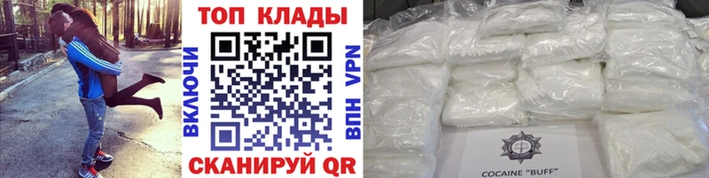 Купить наркотики сайты Балахна Канабис  COCAIN  Гашиш  СОЛЬ  АМФ  МЕФ 