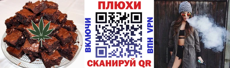 Печенье с ТГК конопля  Балахна 