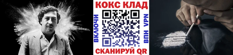 blacksprut tor Балахна Кокаин 97%