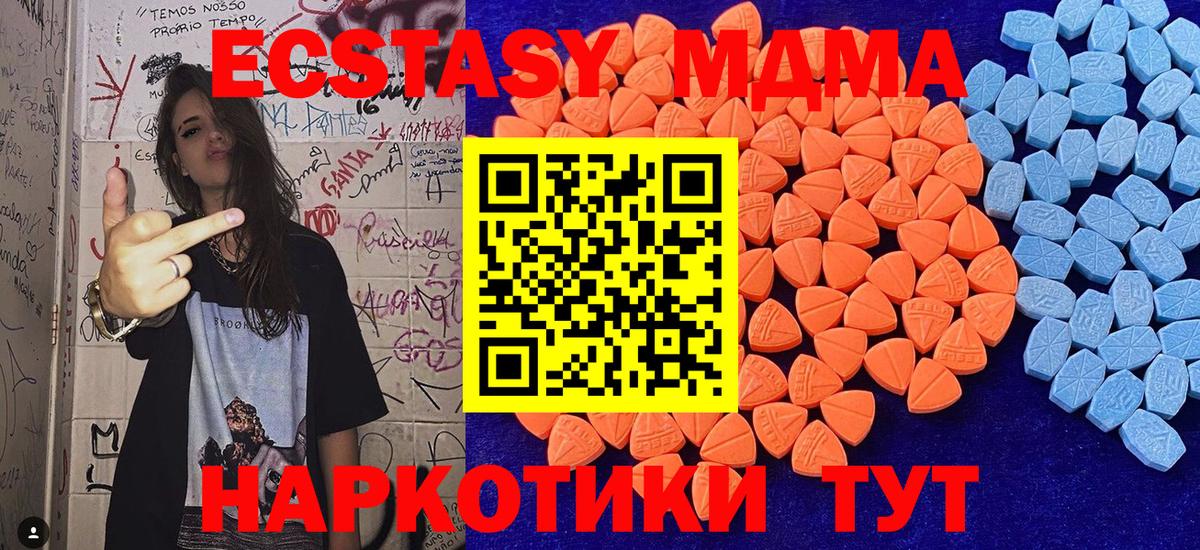 Балахна  ГАШИШ  МДМА  Лсд 25  Марихуана  Cocaine  Вход с VPN  МЕФ  