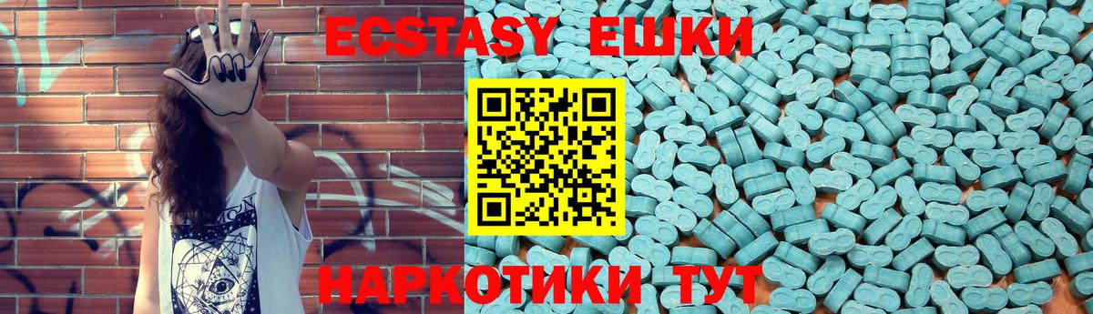 магазин    omg рабочий сайт  Ecstasy XTC  ЭКСТАЗИ louis Vuitton  Ecstasy  Балахна 
