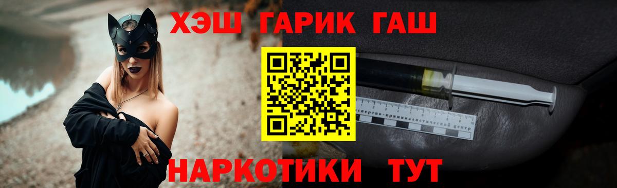 Метадон  Ляпка  COCAIN  Канабис  Балахна  Вход с VPN  МЕФ  Сколько стоит  Alpha-PVP  НБОМе 