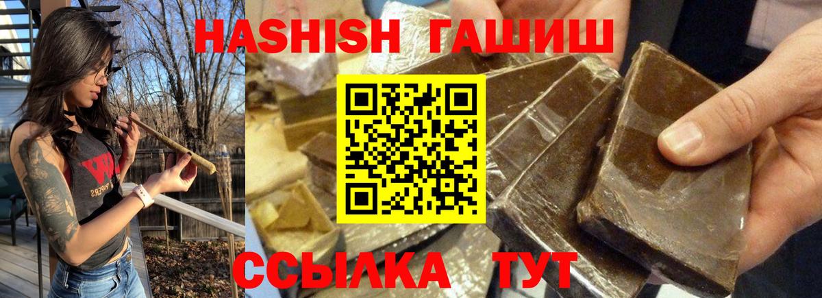 Гашиш индика сатива Балахна