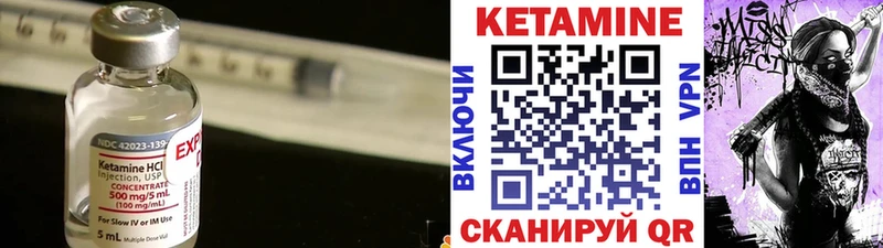 КЕТАМИН ketamine  где купить наркоту  Балахна 