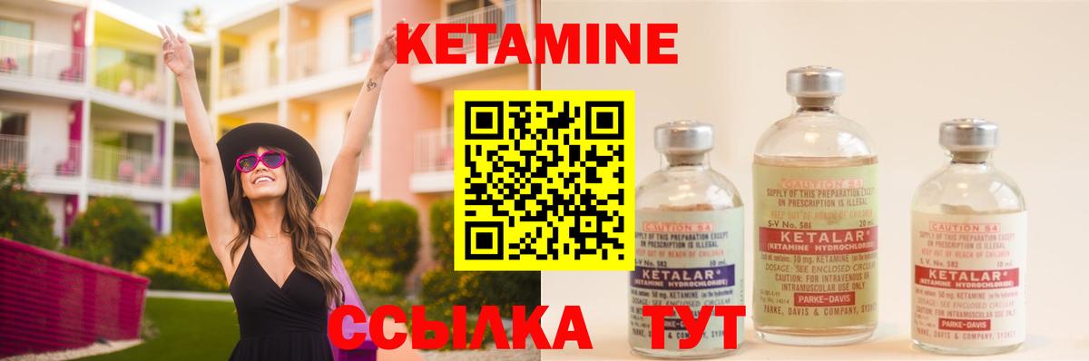 blacksprut ТОР  Балахна  Кетамин ketamine 