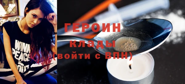 MDMA Premium VHQ Михайловка