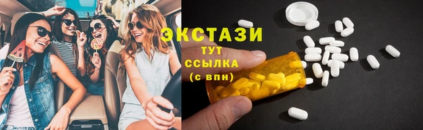 MDMA Premium VHQ Михайловка