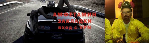 марки lsd Михайловск