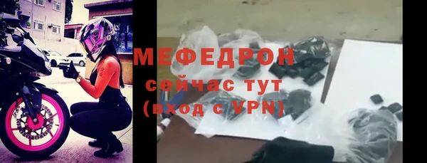 MDMA Premium VHQ Михайловка