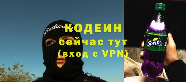 прущие крисы Надым