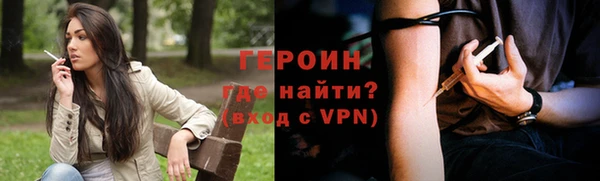а пвп мука Навашино