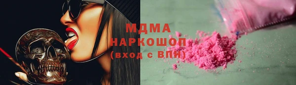 марки lsd Михайловск