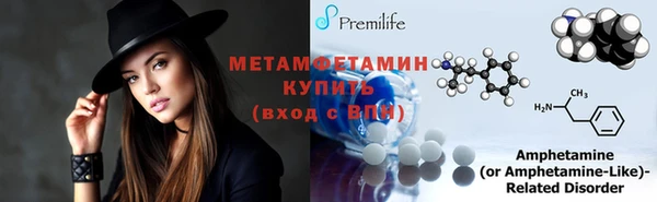 а пвп мука Навашино