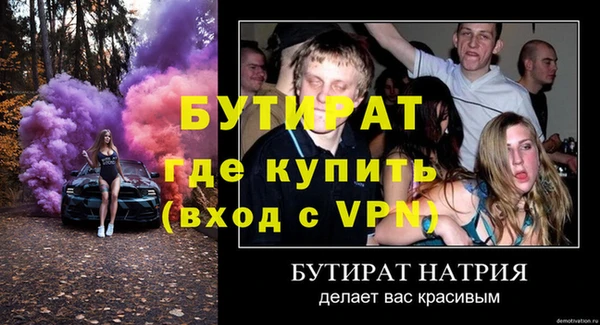 а пвп мука Навашино