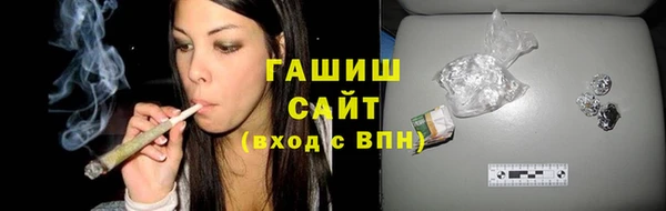MDMA Premium VHQ Михайловка