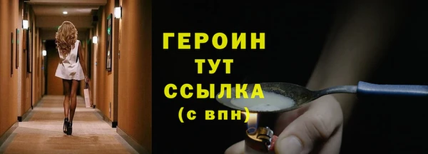 марки lsd Михайловск