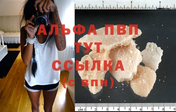 а пвп мука Навашино