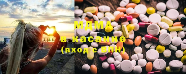MDMA Premium VHQ Михайловка