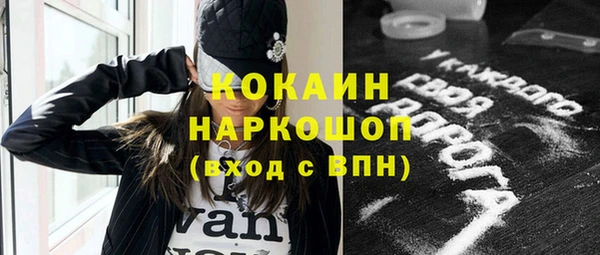 а пвп мука Навашино