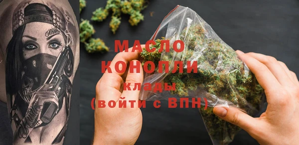 MDMA Premium VHQ Михайловка