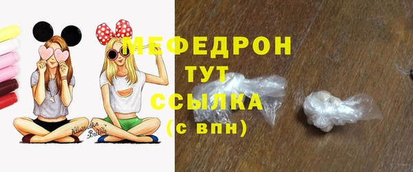 прущие крисы Надым