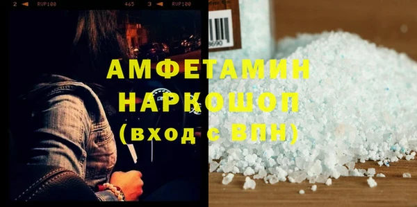 а пвп мука Навашино