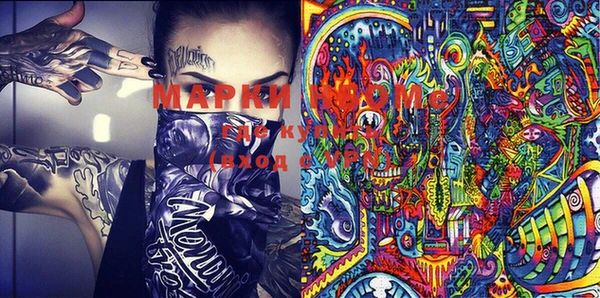 марки lsd Михайловск