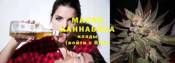 MDMA Premium VHQ Михайловка