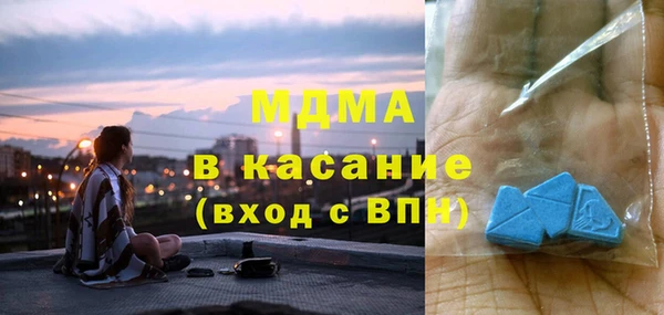 марки lsd Михайловск