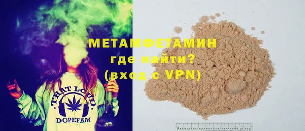 MDMA Premium VHQ Михайловка