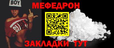 а пвп мука Балашиха