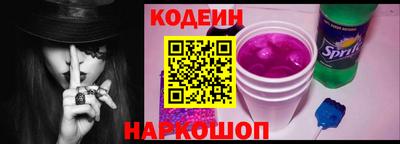 молекула духа Балаково
