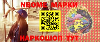 молекула духа Балаково