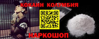 бошки Балахна