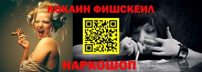 MESCALINE Апрелевка