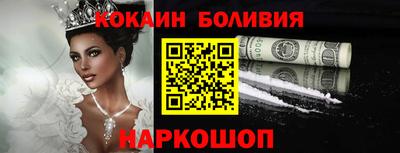 бошки Балахна