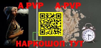 амфетамин Апшеронск