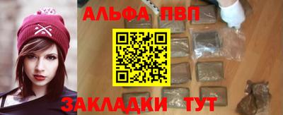 амфетамин Апшеронск