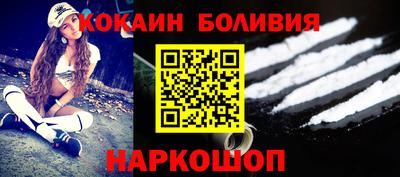 бошки Балахна