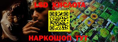 MESCALINE Апрелевка