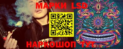 MESCALINE Апрелевка