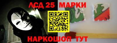 молекула духа Балаково