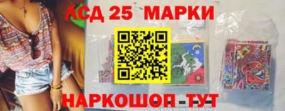 амфетамин Апшеронск