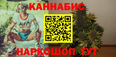 молекула духа Балаково