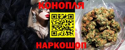 молекула духа Балаково