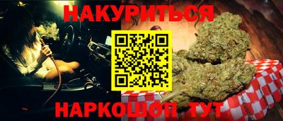 крисы Абинск
