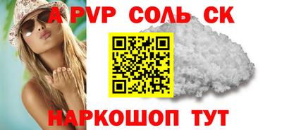 а пвп мука Балашиха