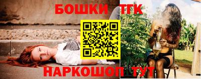 молекула духа Балаково