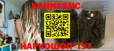 молекула духа Балаково