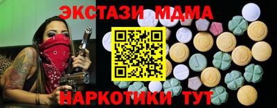а пвп мука Балашиха